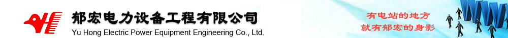 山東翔工機(jī)械有限公司